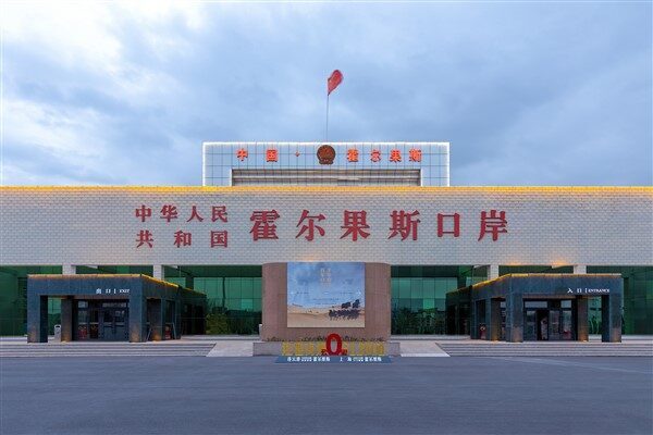 Çin’in Xinjiang Uygur Özerk Bölgesi’ndeki Korgas Sınır Kapısı’ndan geçerek gerçekleşen