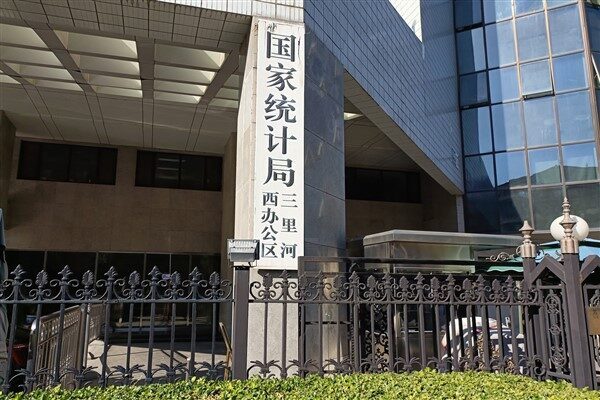 Çin’de yılın ilk dokuz ayında büyük ölçekli kültür işletmelerinin gelirinin,