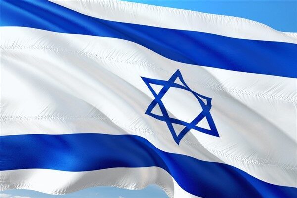 İsrail Başbakanı Benjamin Netanyahu ve eşi Sara Netanyahu, Cumhurbaşkanı Isaac