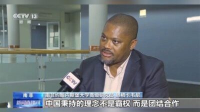 32. APEC Zirvesi, Güney Kore’nin Gyeongju kentinde devam ediyor. Çin