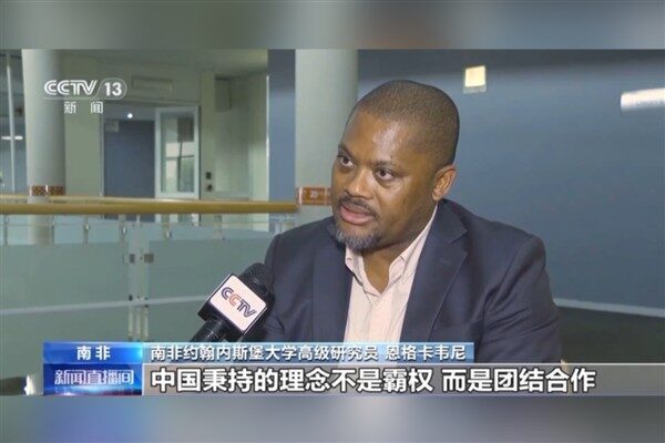 Uzmanlar: Çin, APEC sürecinde bölgesel işbirliğine yön veriyor 32. APEC Zirvesi, Güney Kore’nin Gyeongju kentinde devam ediyor. Çin