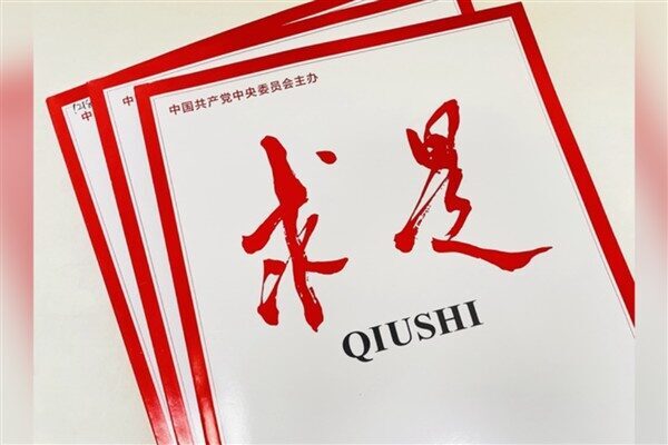 Çin Komünist Partisi (ÇKP) Merkez Komitesi Genel Sekreteri, Çin Cumhurbaşkanı