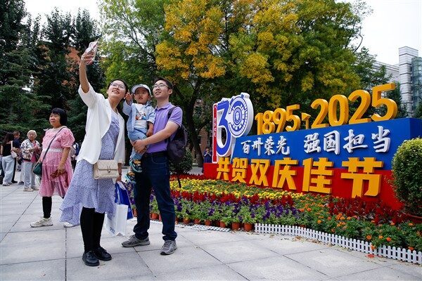 Çin Cumhurbaşkanı Xi Jinping, Tianjin Üniversitesi'ne kuruluşunun 130. yıldönümünü kutlayan