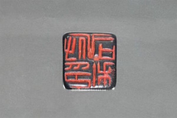 CGTN Muhabiri Sevinç Cao'nun haberinde "Çin'in kuzeybatısında yer alan Xinjiang