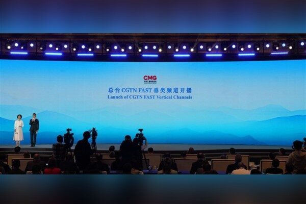 Çin Medya Grubu’na (CMG) bağlı CGTN’in FAST platformundaki ilk dikey