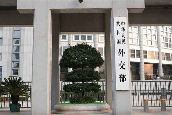 Çin Dışişleri Bakanlığı, Avrupa Birliği’ne (AB) Çinli işletmelere adil, şeffaf