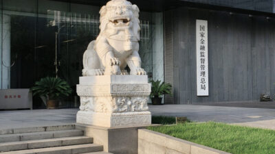 NFRA tarafından yayımlanan verilere göre, 2025 yılının üçüncü çeyreği sonunda,