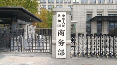 Çin Ticaret Bakanlığı, ABD'nin Bağlı Kuruluşlar Kuralı'nı geçici olarak askıya