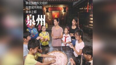 Çin’in Fujian eyaletine bağlı Quanzhou ve Jiangsu eyaletine bağlı Wuxi