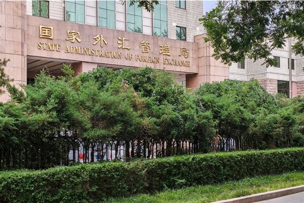Çin Devlet Döviz İdaresi’nden açıklanan verilere göre, ekim ayı sonu