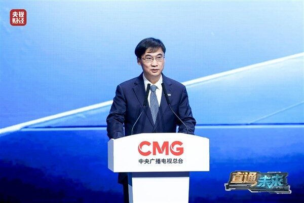 Çin Medya Grubu’nun (CMG) “Geleceğe Doğru Yıllık Festival” adlı etkinlik