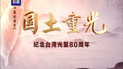 Tarihî kayıtlara yönelik titiz araştırmalar ile uzmanlar, akademisyenler ve tanıkların