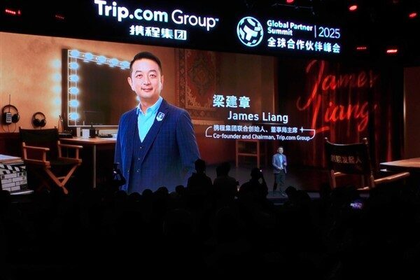 (Kaynağından düzeltme) – "Trip.com Group, küresel partnerlerini İstanbul'da buluşturdu" başlıklı