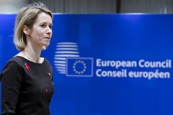 AB Dış İlişkiler ve Güvenlik Politikası Yüksek Temsilcisi ve Avrupa Komisyonu