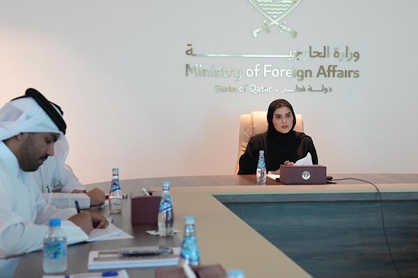 Katar Uluslararası İş Birliği Bakanı Dr. Maryam bint Ali bin