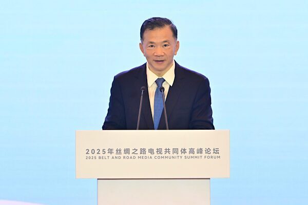 2025 İpek Yolu Televizyon Birliği Forumu yapıldı “Dijital medya çağında Deniz İpek Yolu’nu yeniden canlandırmak” temasıyla düzenlenen