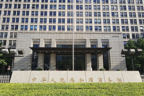 Çin: Dış ticaretimiz zorluklara rağmen büyümeye devam ediyor Çin Ticaret Bakanlığı Sözcüsü He Yadong, ülkenin dış ticaretinin, karmaşık