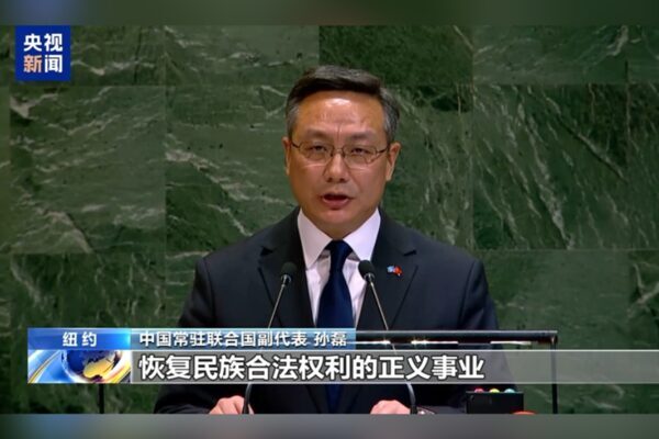 Çin’den Filistin sorununun çözümüne yönelik hızlandırılmış siyasi yol çağrısı Çin, Filistin sorununun çözümü için siyasi sürecin derhal hızlandırılması çağrısında