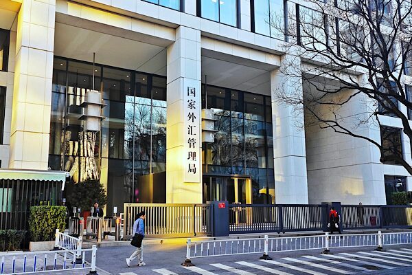 Çin’in döviz rezervi arttı SAFE tarafından açıklanan verilere göre, ülkenin döviz rezervleri kasım ayı sonunda