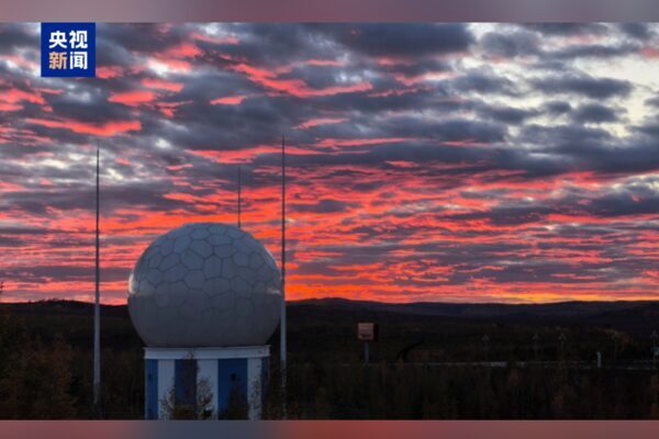 Çin’in en kuzeyindeki uydu yer istasyonu resmen faaliyete geçti Çin’in en kuzeyinde bulunan uzaktan algılama uydu yer istasyonu olan