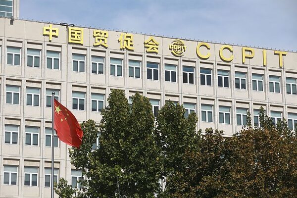 Çinli iş insanlarından oluşan bir heyetin ABD’nin başkenti Washington’u ziyaret