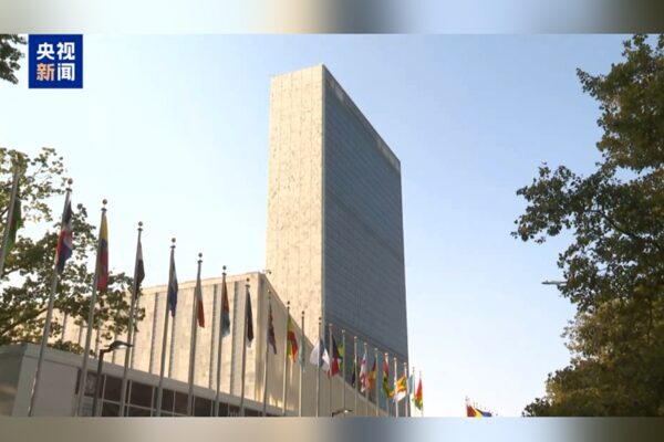 Çin’in Birleşmiş Milletler (BM) Daimi Temsilcisi Fu Cong, dün BM