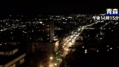 Japon Meteoroloji Ajansı, depremin saat 23:15'te (GMT 14:15) Aomori bölgesi