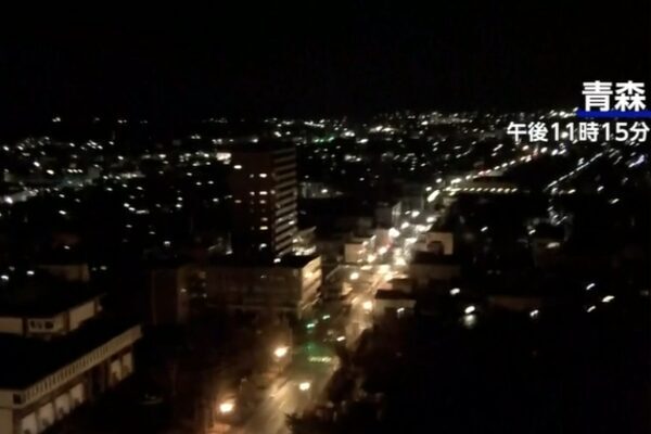 Japon Meteoroloji Ajansı, depremin saat 23:15'te (GMT 14:15) Aomori bölgesi