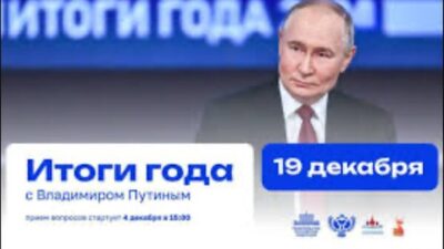 "Vladimir Putin ile Yılın Değerlendirmesi" için soru toplama süreci geçen