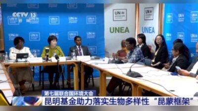 Kenya’nın başkenti Nairobi’de devam eden 7. Birleşmiş Milletler Çevre Asamblesi