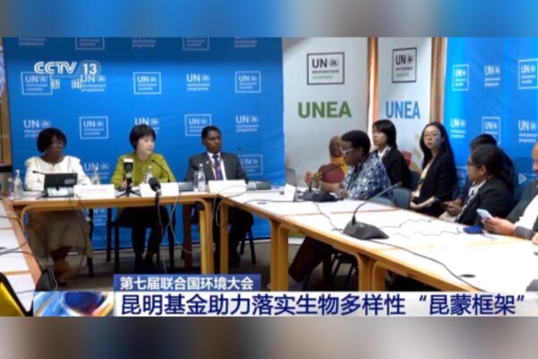 UNEP: Kunming Biyoçeşitlilik Fonu tam kapasite devrede, Çin’in rolüne teşekkürler Kenya’nın başkenti Nairobi’de devam eden 7. Birleşmiş Milletler Çevre Asamblesi