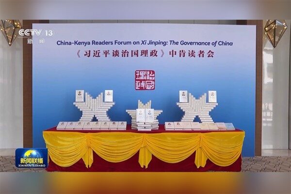 Çin Cumhurbaşkanı Xi Jinping'in fikirlerini içeren "Xi Jinping: Çin'in Yönetimi"
